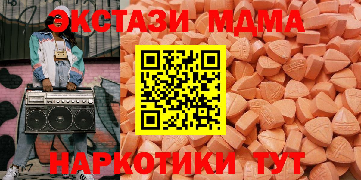 ЭКСТАЗИ louis Vuitton  Вход с VPN  Ecstasy VHQ  Троицк 