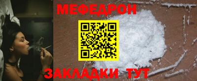MDMA Premium VHQ Волгодонск