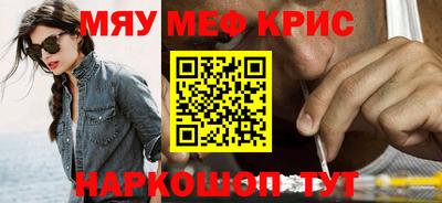 mdma Волжский