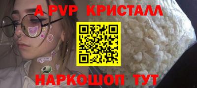 mdma Волжский