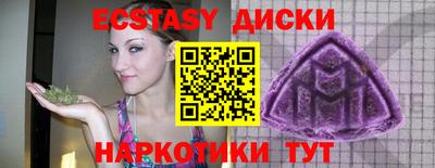 MDMA Premium VHQ Волгодонск