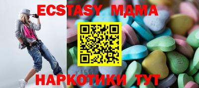 MDMA Premium VHQ Волгодонск