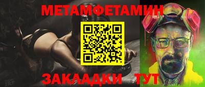 mdma Волжский
