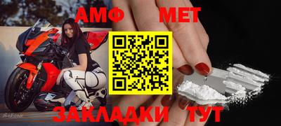 mdma Волжский