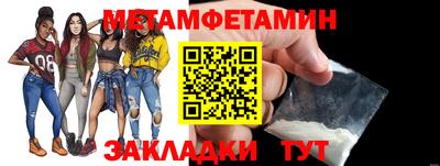 MDMA Premium VHQ Волгодонск