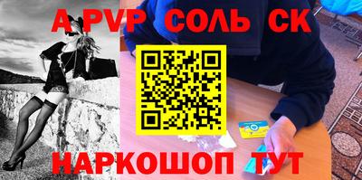 2c-b Волжск