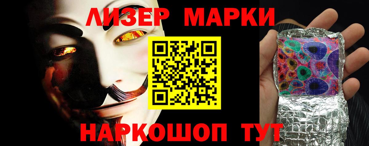 ЛСД экстази ecstasy  Вход с VPN  Троицк 