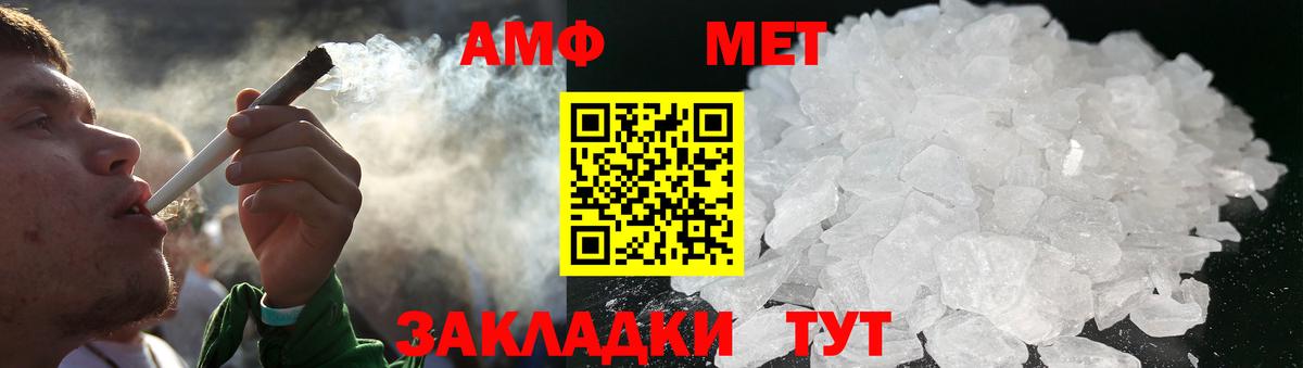Первитин пудра  Вход с VPN  Троицк 