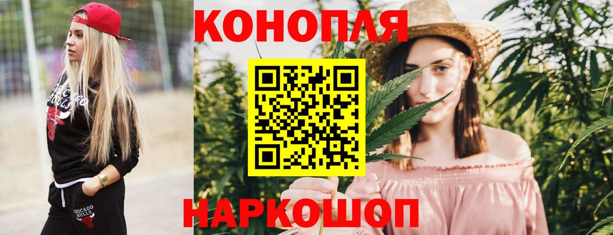 Каннабис семена  МАРИХУАНА LSD WEED  Канабис VHQ  Вход с VPN  Троицк 